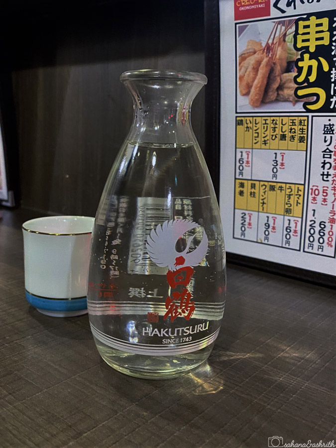 National drink of Japan- Sake in a transparent bottle kept on table